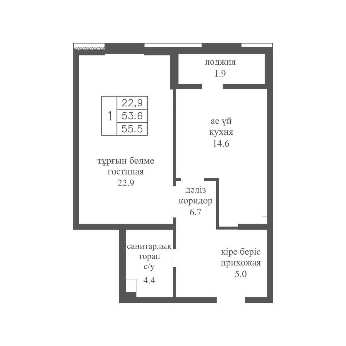 Планировка 1-комнатная квартиры в ЖК White Residence