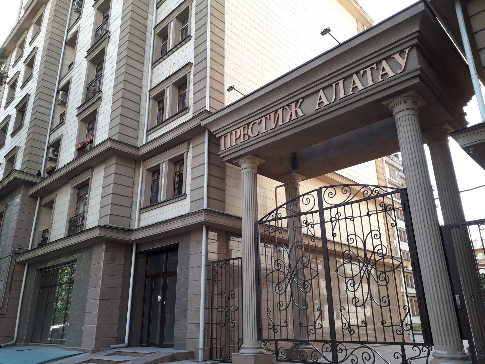 ЖК Престиж Алатау, Алматы
