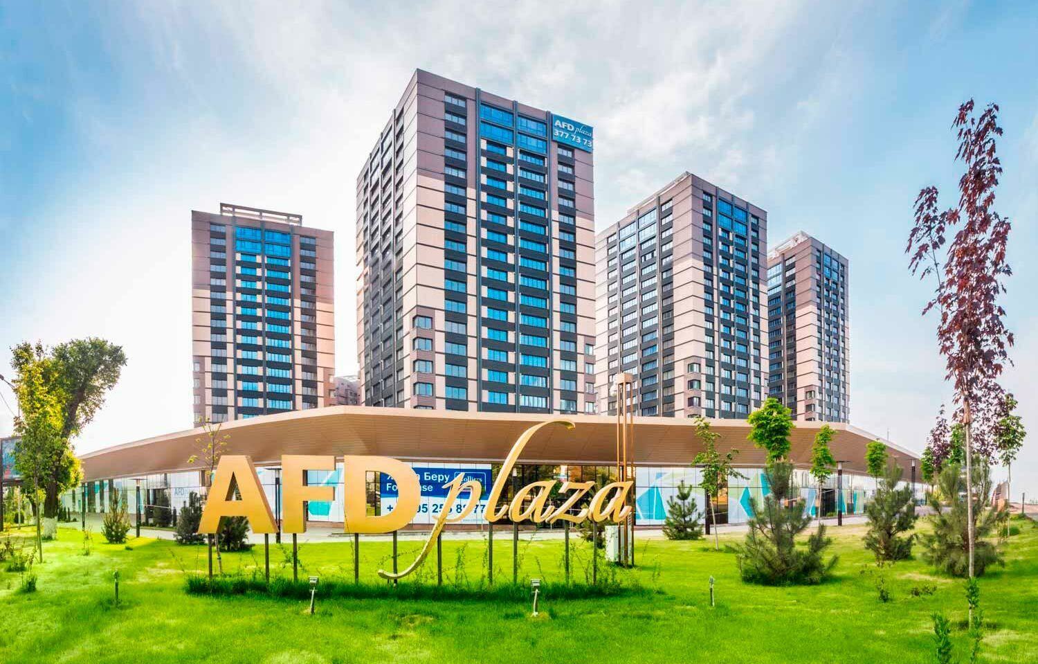ЖК AFD PLAZA, Алматы